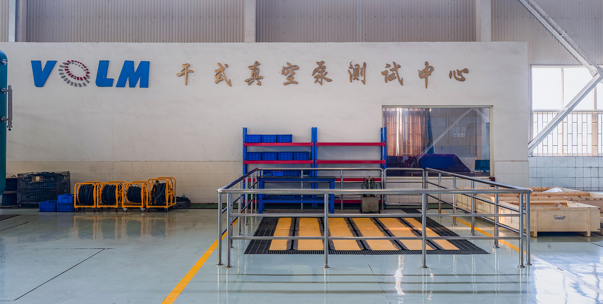 干式真空泵试验台（烟台测试中心）